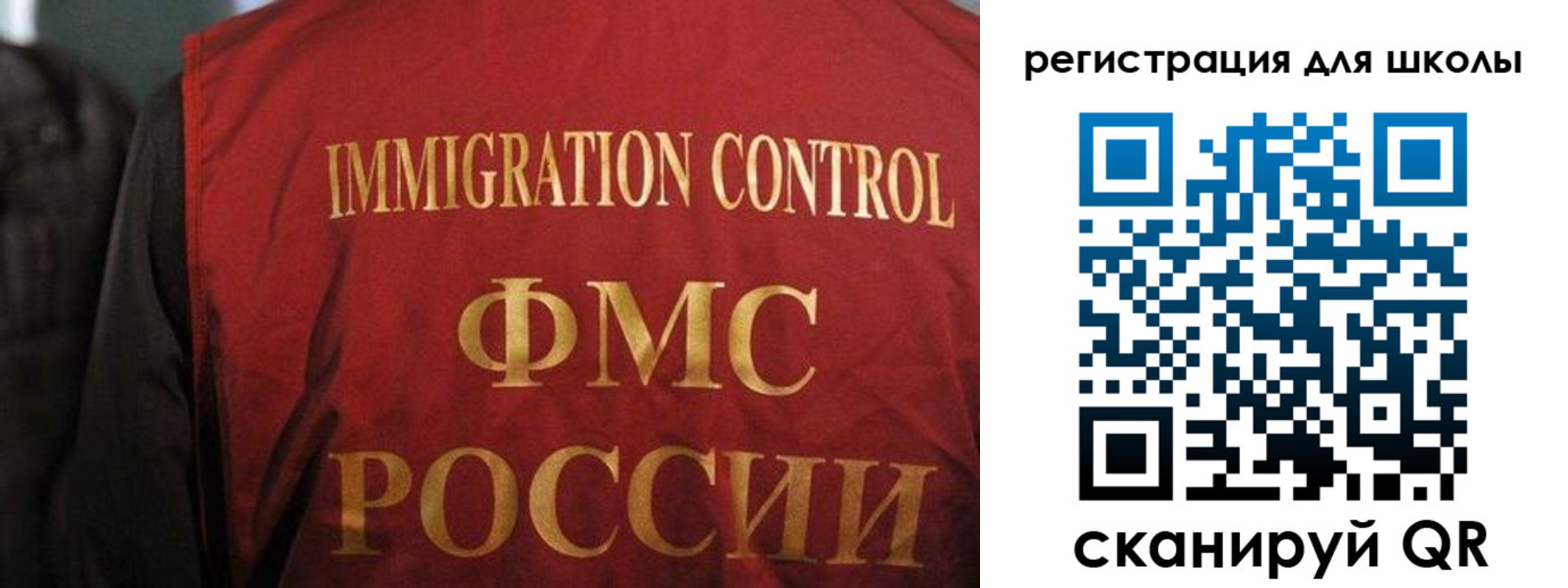 прописка для кредита в Озёрске