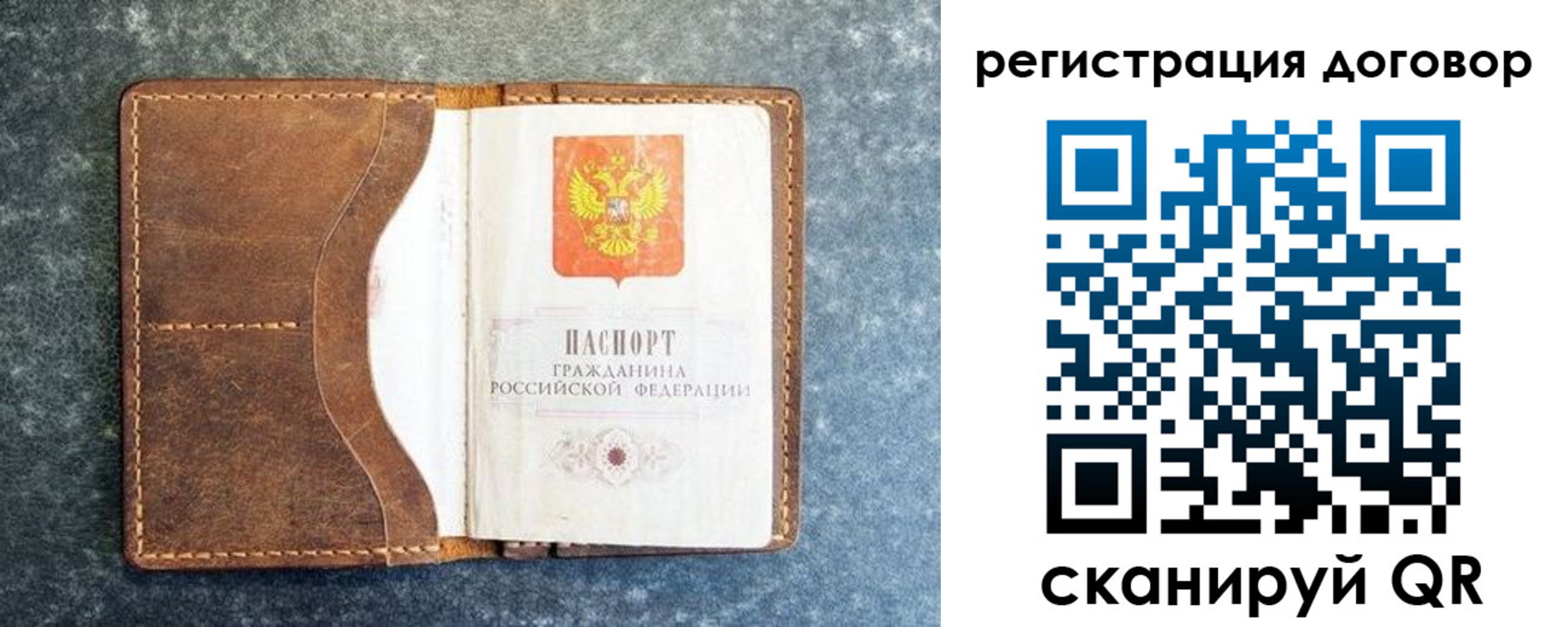 временная регистрация надежно в Озёрске