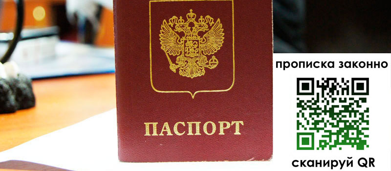 в Озёрске height= регистрация в Озёрске